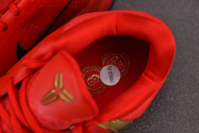Kobe 5 Protro Year of the Mamba University Red  HF518-600