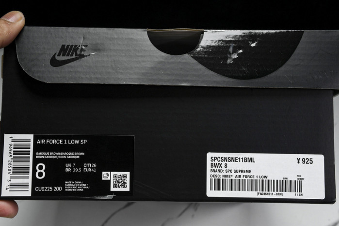 Svp*me x nike air force 1  “baroque brown" cu9225-200